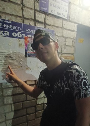 Саня из Ярославли 18 лет