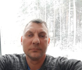 Константин, 43 года, Екатеринбург