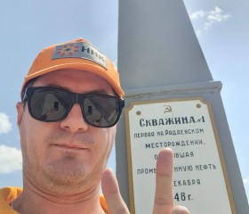 Andrey, 42, Samara