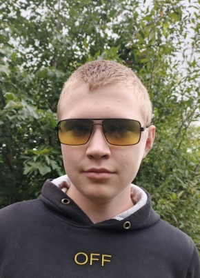 Григорий из Котласа 18 лет