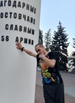Иван, 27 лет, Краснодар