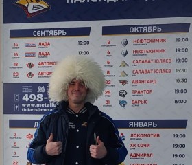 Yurii Dykin, 41 год, Магнитогорск