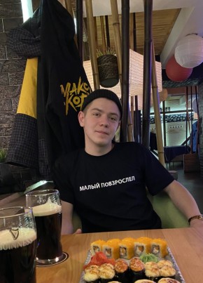 Павел