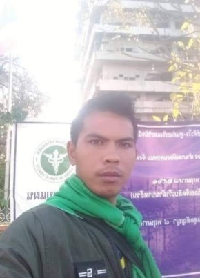 Ffdfgv, 20, Myanmar (Burma), Dawei