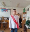 Егор