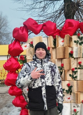 Валентин из Нового Буга 20 лет