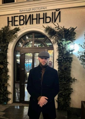 Артем из Джанкоя 28 лет