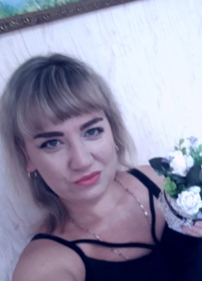 Анна, 34, Україна, Харків