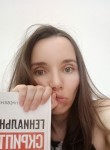 Александра - Ярославль