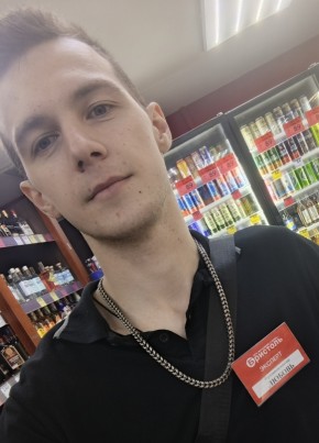 Aleksandr, 24, Russia, Yekaterinburg