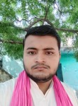 Ankush Roy, 23 года, Delhi