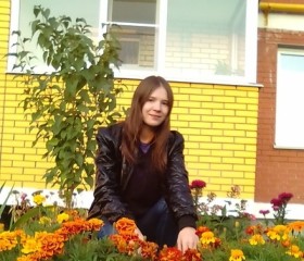 Арина, 26 лет, Ижевск