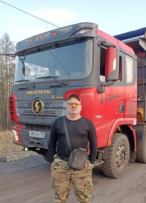 СЕРГЕЙ из Нерюнгри 50 лет