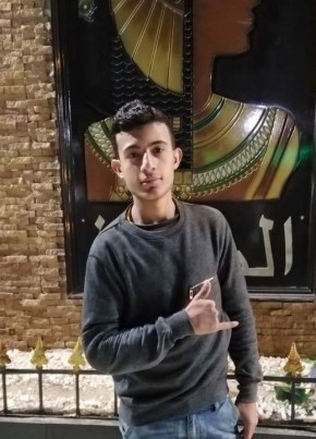 عبد الرحمن, 21, جمهورية مصر العربية, القاهرة