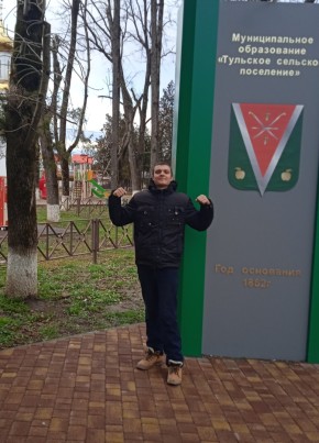 Артём из Майкопа 23 года