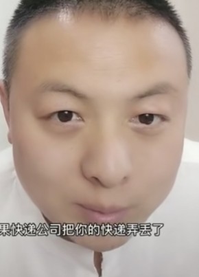 陈胖子, 35, 中华人民共和国, 澄华
