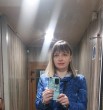 Александра