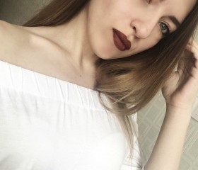 Диана, 24 года, Миллерово