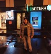 Владимир