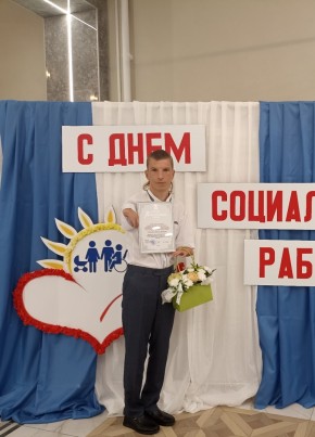 Korol из Липецка 39 лет
