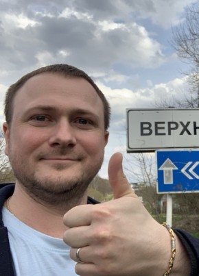 Сергей, 42, Россия, Верхнеднепровский