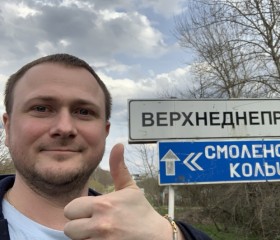 Сергей, 42 года, Верхнеднепровский