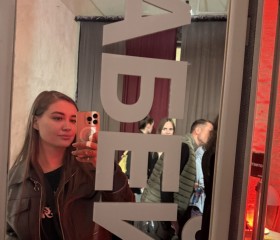 Diana, 29, Moscow