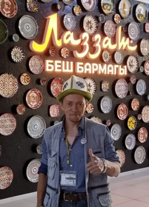 Евгений из Бишкека 56 лет