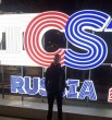 Данил