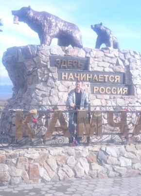Denis, 43, Россия, Дальнегорск
