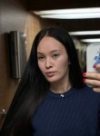 Вероника - Нижнекамск