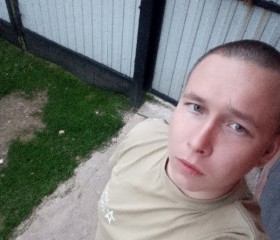 Станислав, 22 года, Тула