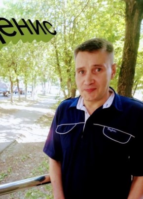 Денис, 46, Россия, Уфа