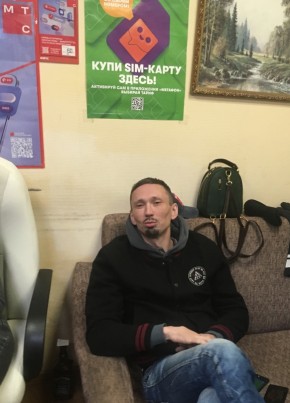 Максим
