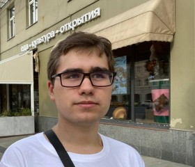 Мирослав, 19 лет, Москва