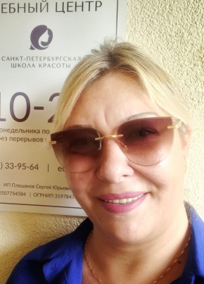 Олеся, 43, Россия, Аркадак