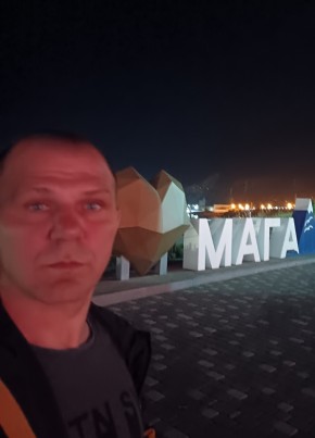 Евгений из Читы 43 года