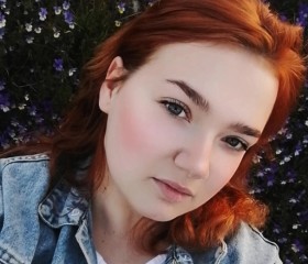 Лиза, 20 лет, Петрозаводск