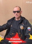 Станислав, 43 года, Вышний Волочек