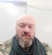 Герман