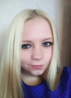 Вера