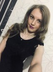 Арина, 32 года, Хабаровск