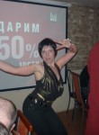 Наташа, 44 года