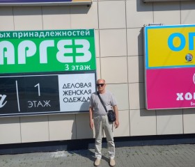 Махмадзоир, 63 года, Екатеринбург