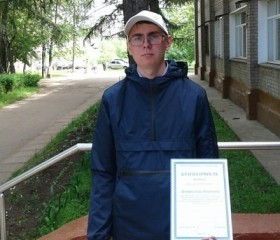 Егор, 27 лет, Киров