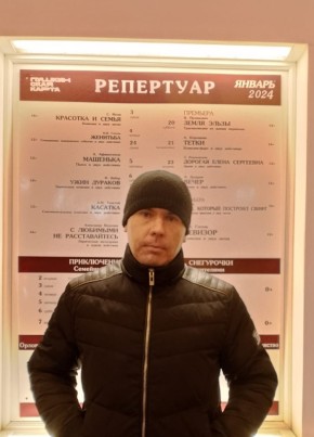 Алекс, 38, Россия, Брянск