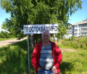 Андрей, 55 лет, Ирбит