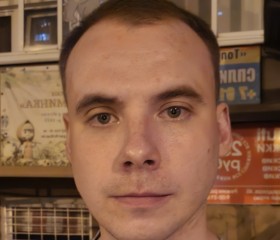 Владислав, 28 лет, Волгоград