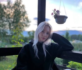 Arina, 19, Rostov-na-Donu