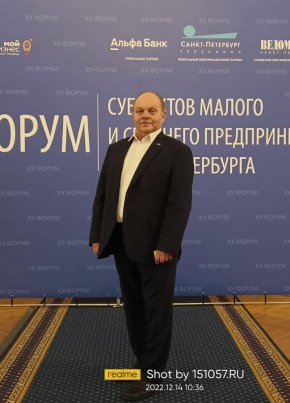 Сергей, 66, Россия, Санкт-Петербург